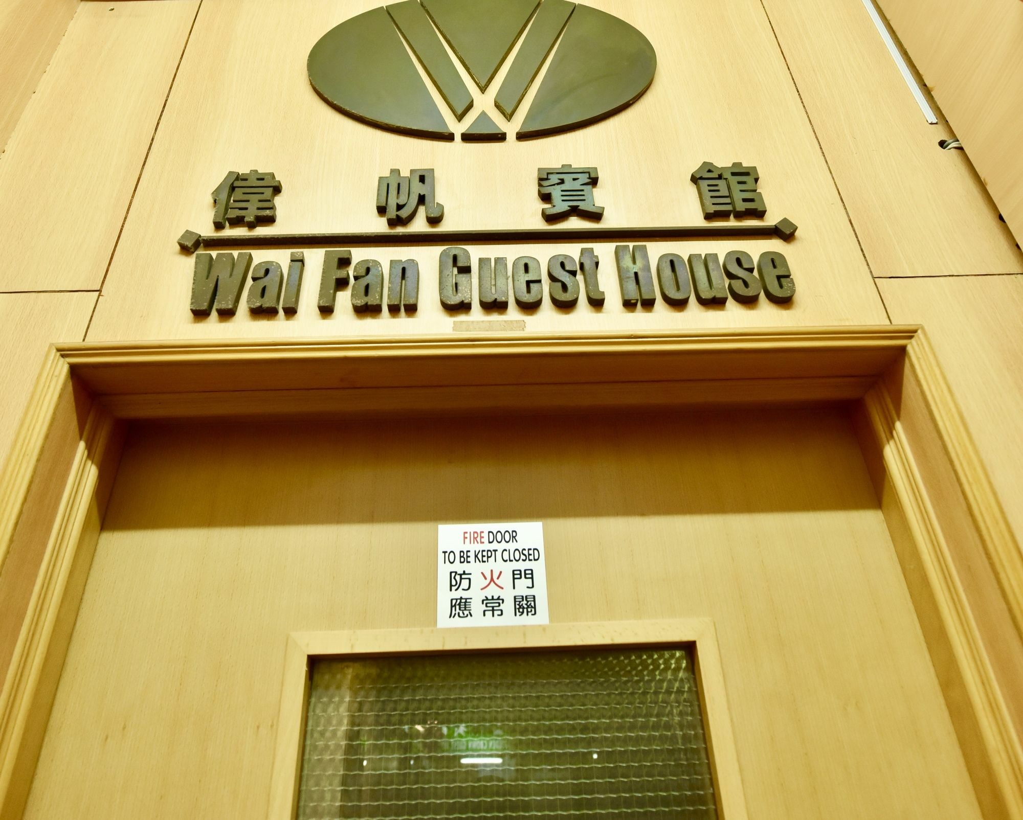 Hk Wonderful Inn Hong Kong Exterior photo